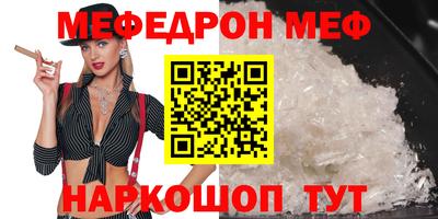 MESCALINE Донской
