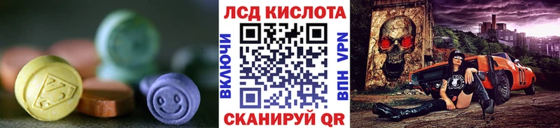 Лсд 25 экстази кислота  blacksprut сайт  Елизово 