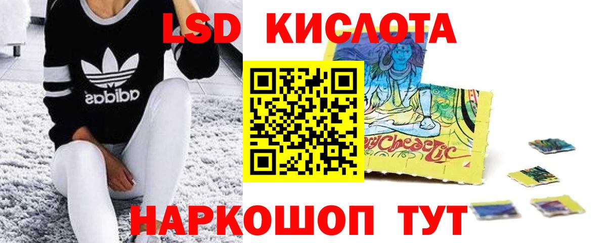 ЛСД экстази ecstasy  Елизово  ЛСД экстази ecstasy 