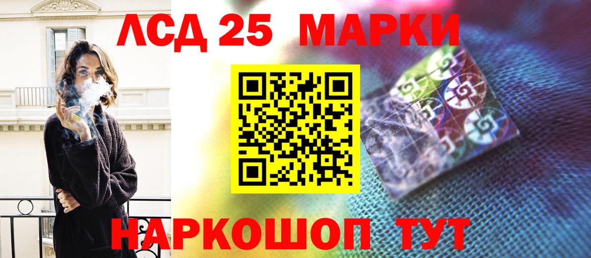 ЛСД экстази кислота Елизово