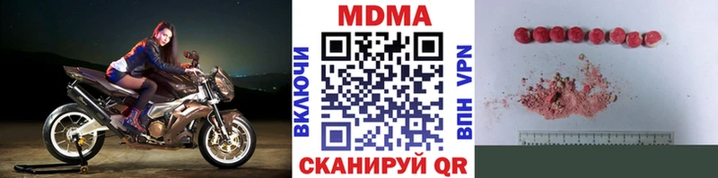 MDMA Molly  Елизово 
