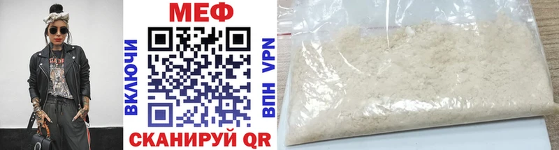 купить  сайты  Елизово  Мефедрон мяу мяу 