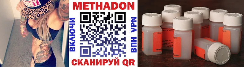 купить наркотики сайты  Елизово  blacksprut как зайти  Метадон methadone 