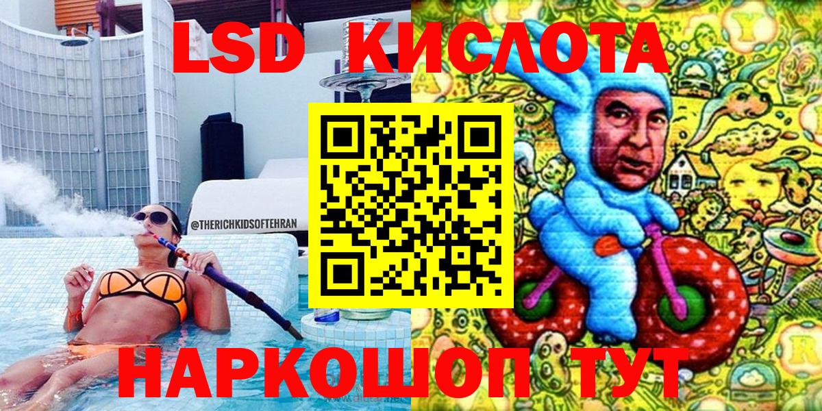 Марки NBOMe 1,5мг Елизово