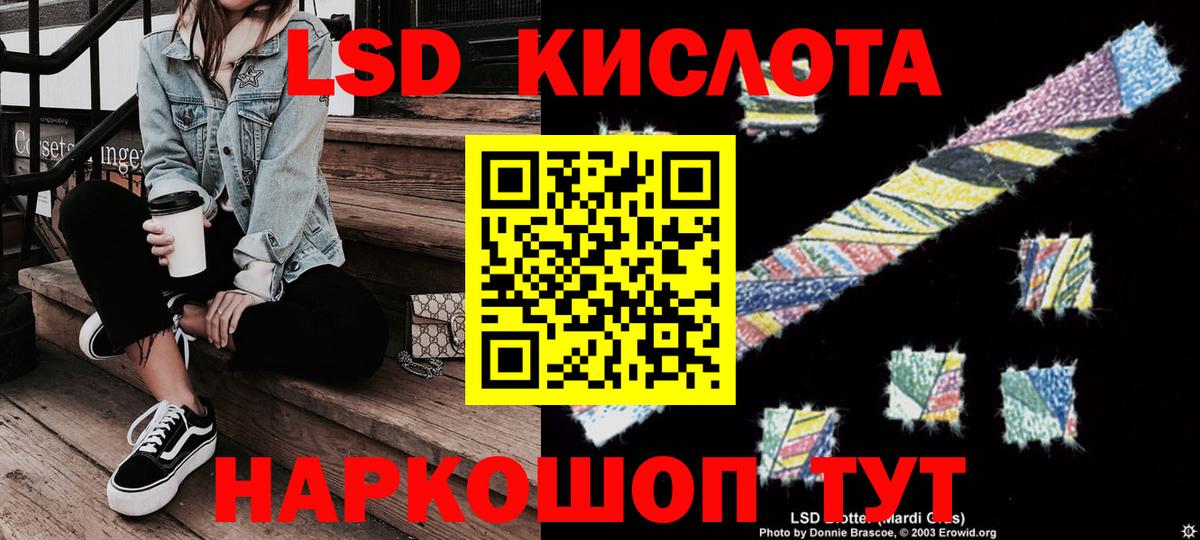 Елизово  Марки 25I-NBOMe 1500мкг  Вход с VPN 
