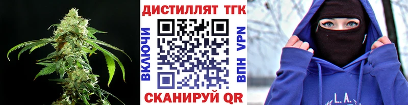 Дистиллят ТГК вейп  блэк спрут   Елизово 