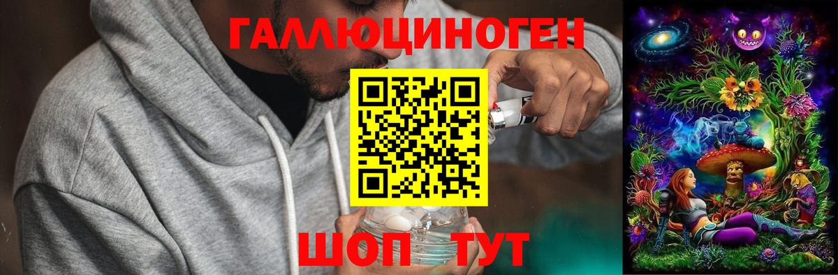 НБОМе  МЕФ   Елизово  Гашиш  LSD-25  Кокаин  А ПВП СК   МАРИХУАНА  Меф кристаллы 