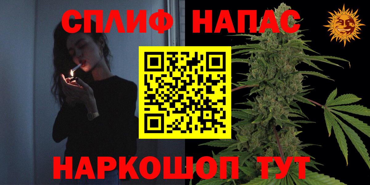 Бошки Шишки VHQ Елизово