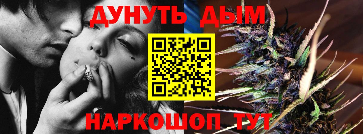 Бошки Шишки сатива  Канабис White Widow  Елизово  Конопля THC 21%  Вход с VPN 